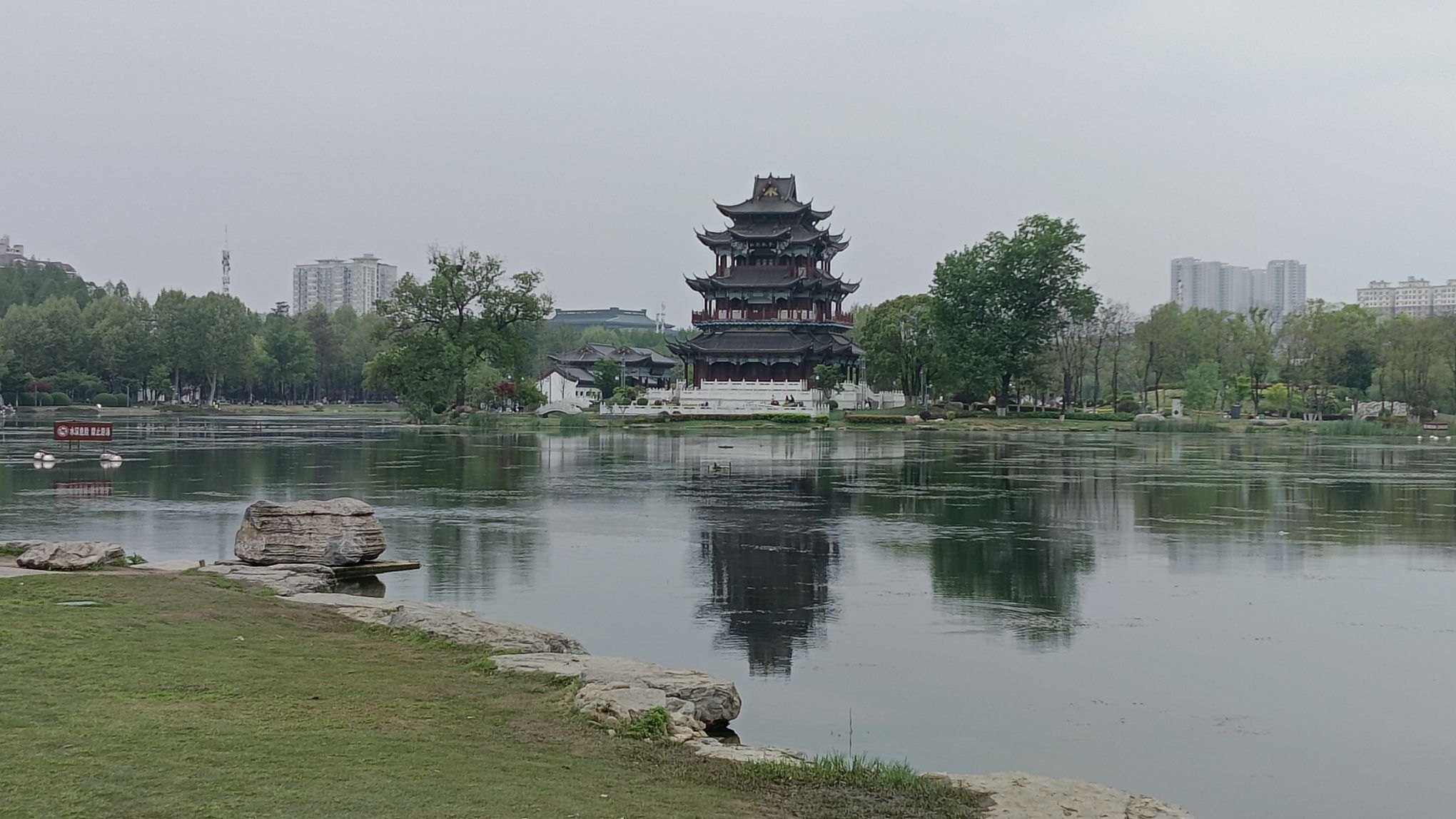 紫阳公园旅行图片 3