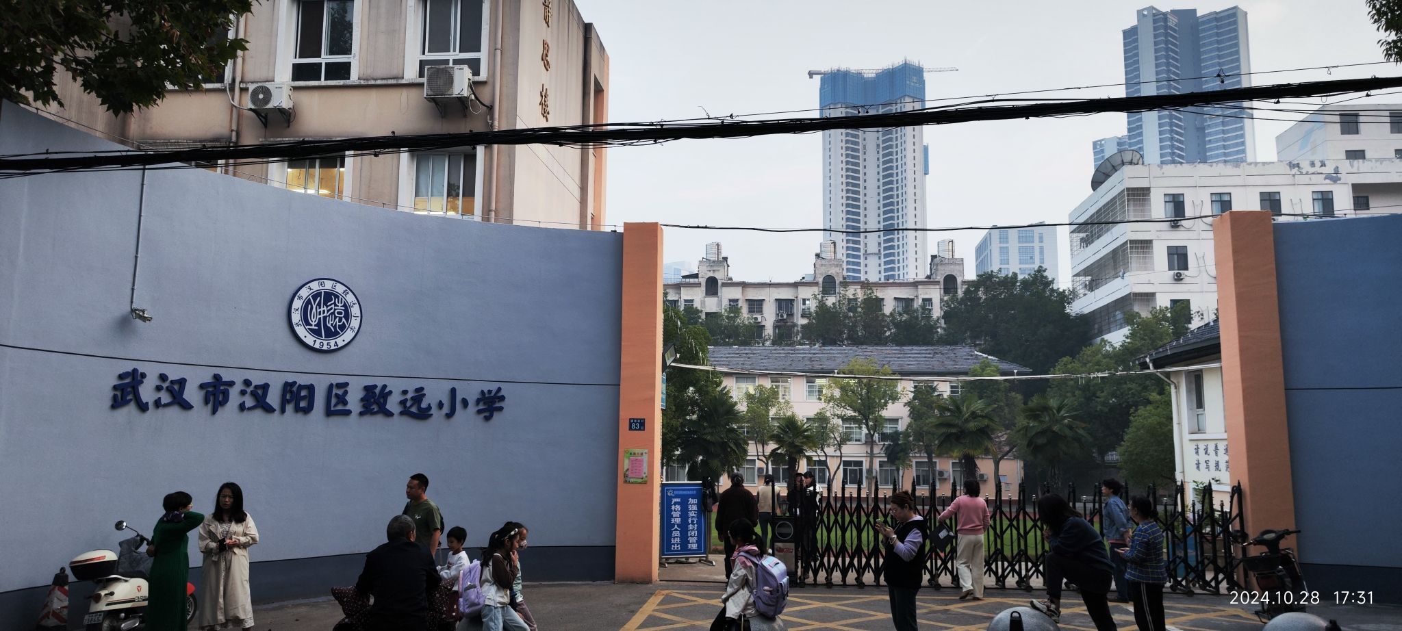 武汉市汉阳区致远小学
