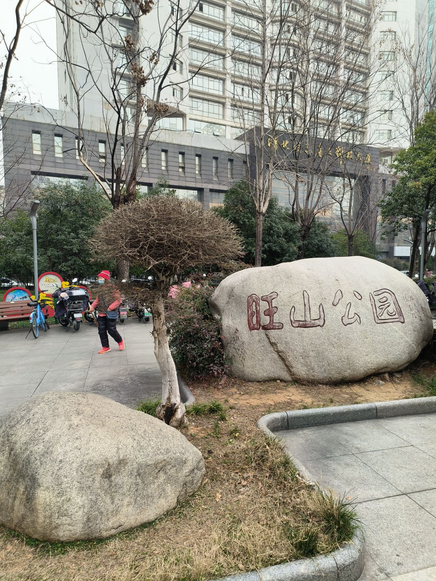 旺山公园旅行图片 2