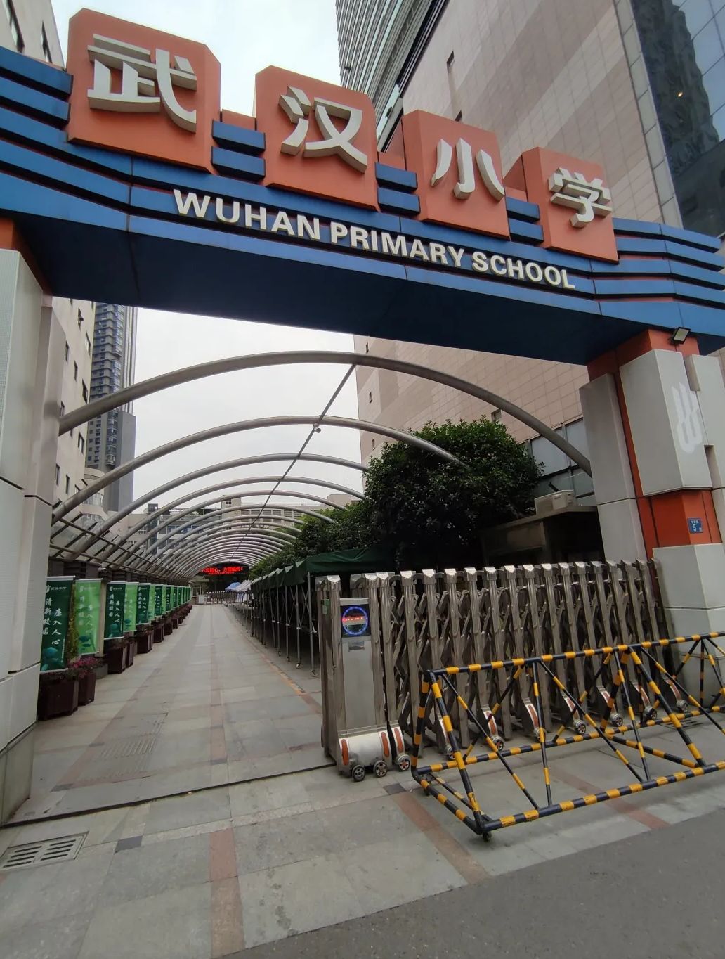 武汉小学(中南校区)