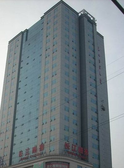 长江传媒大厦