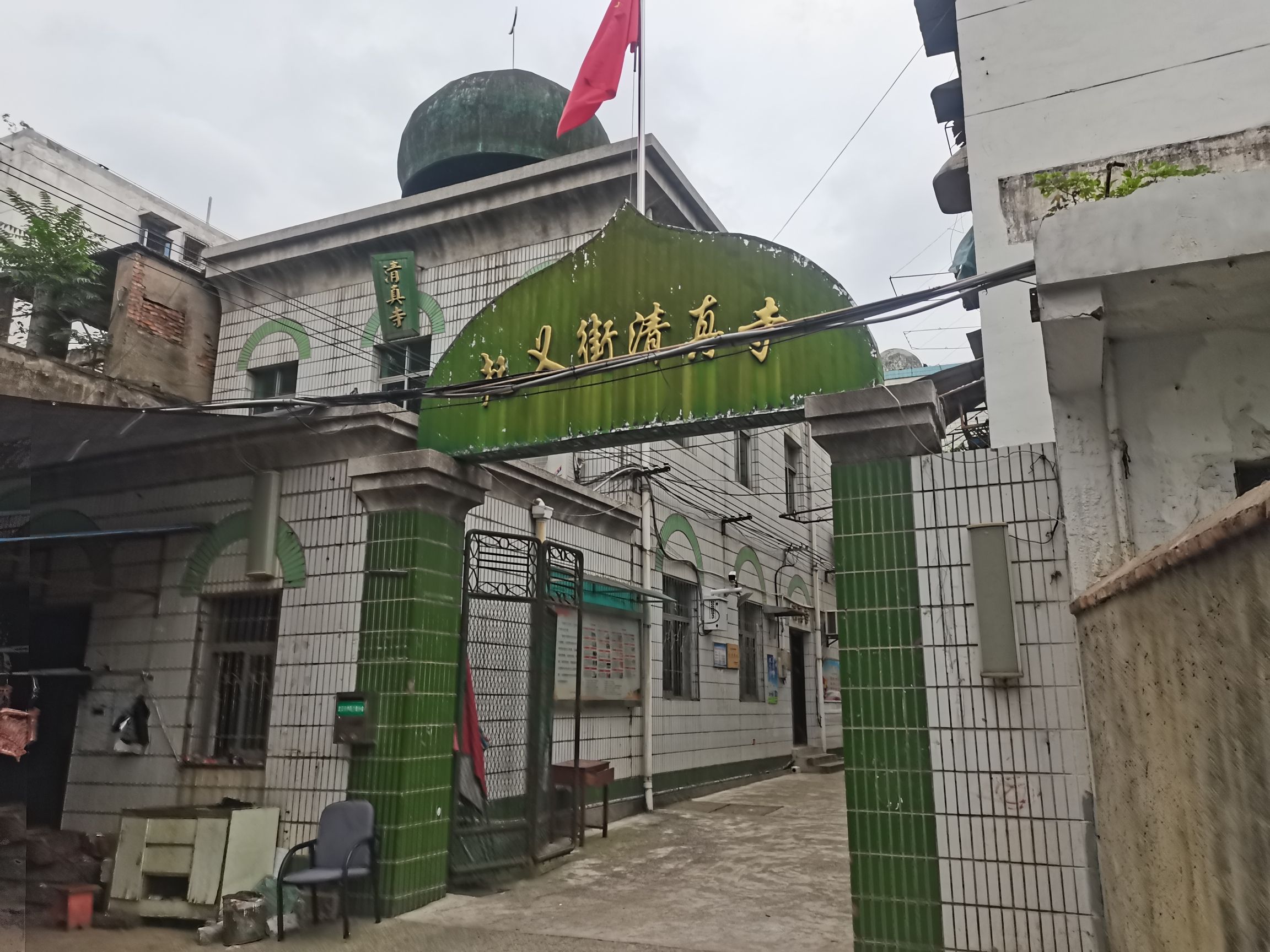 起义街清真寺