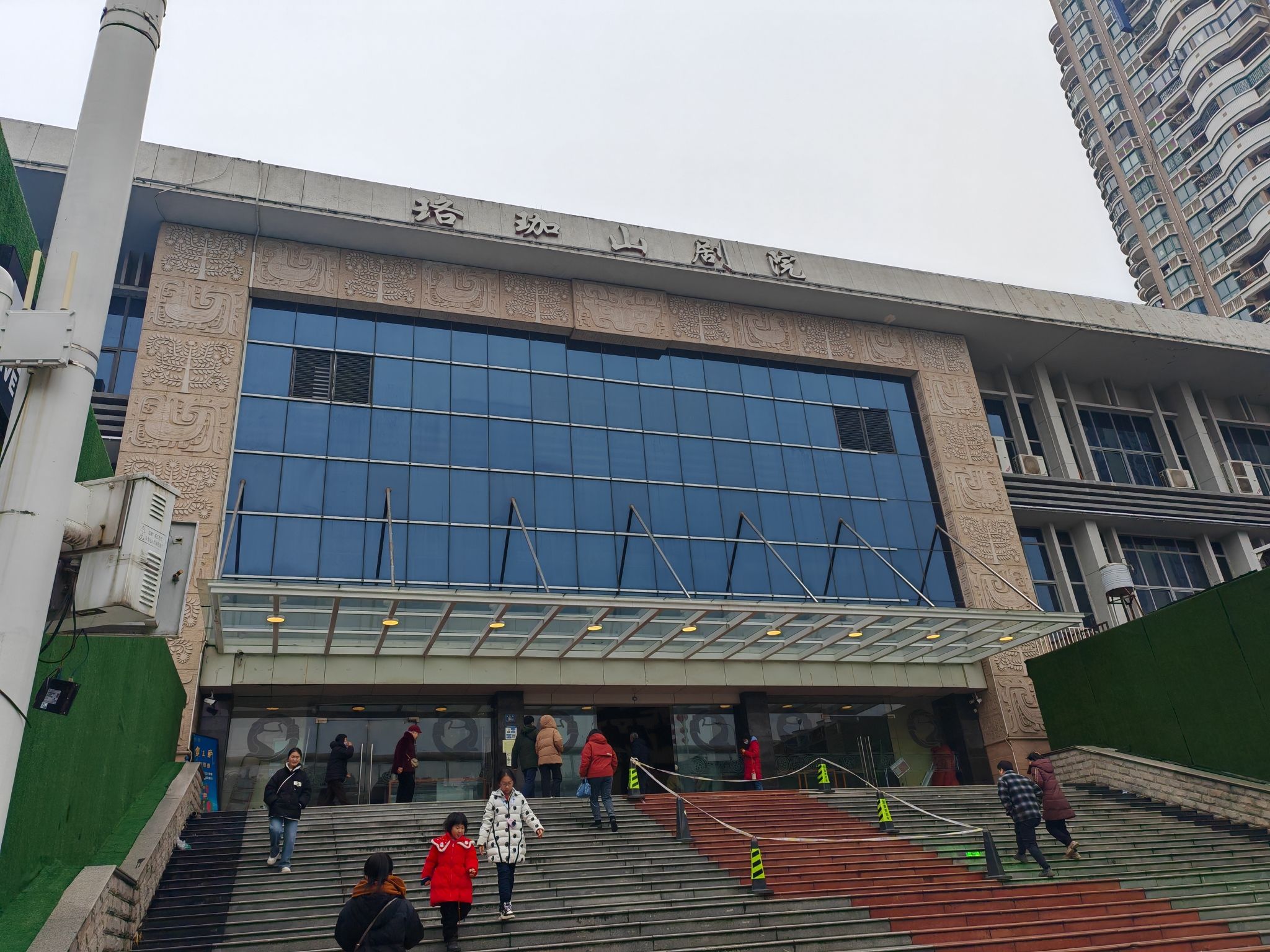 场地封面-珞珈山剧院