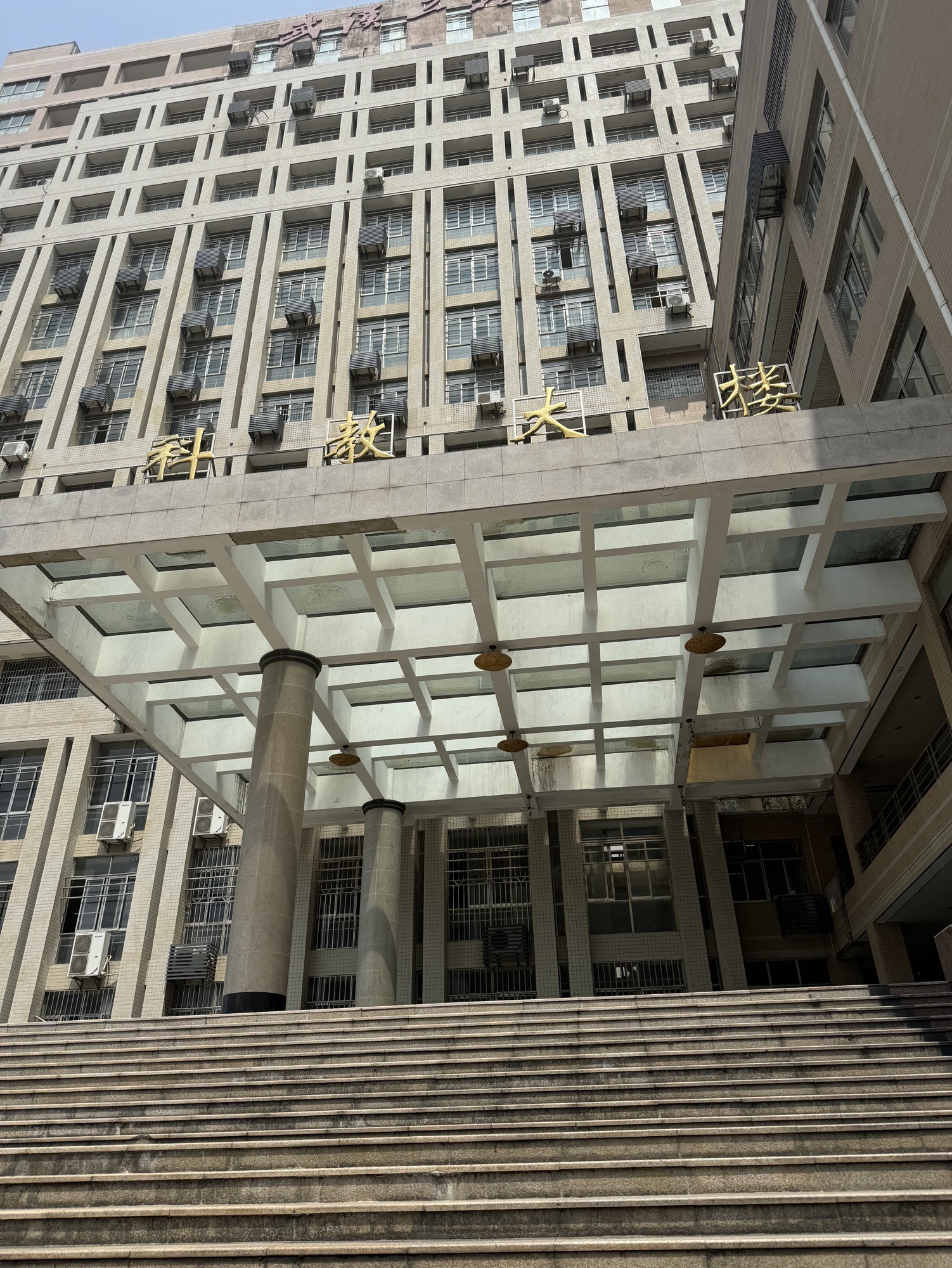 武汉工程大学武昌校区邮电与信息工程学院