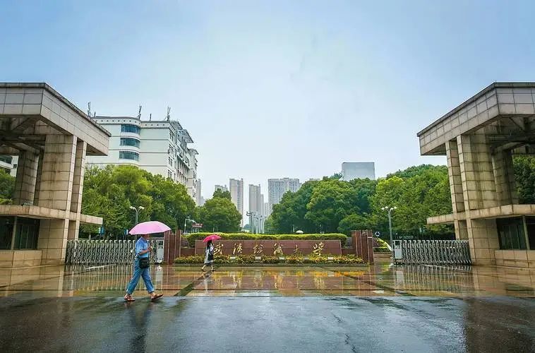 武汉纺织大学南湖校区