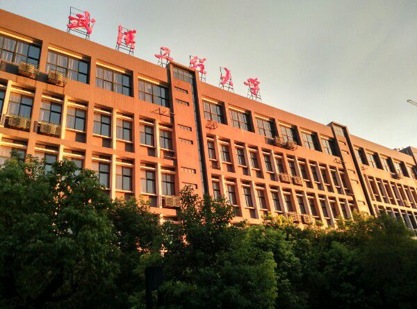 武汉工程大学流芳校区