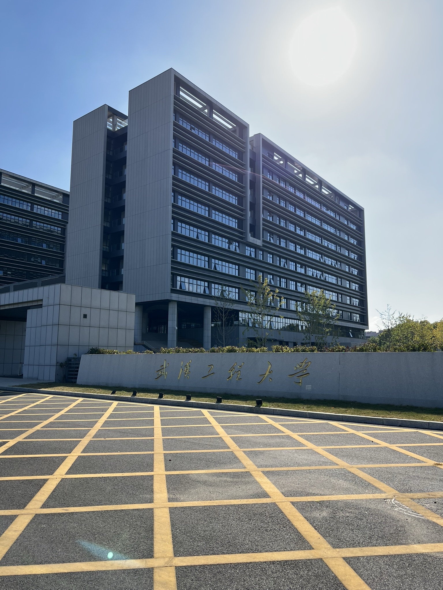 武汉工程大学流芳校区
