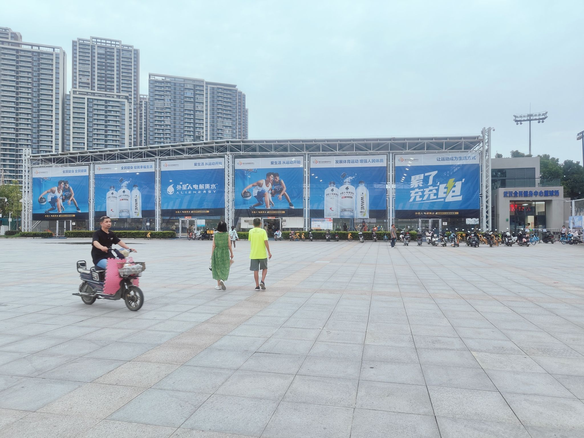 场地封面-塔子湖体育中心篮球场