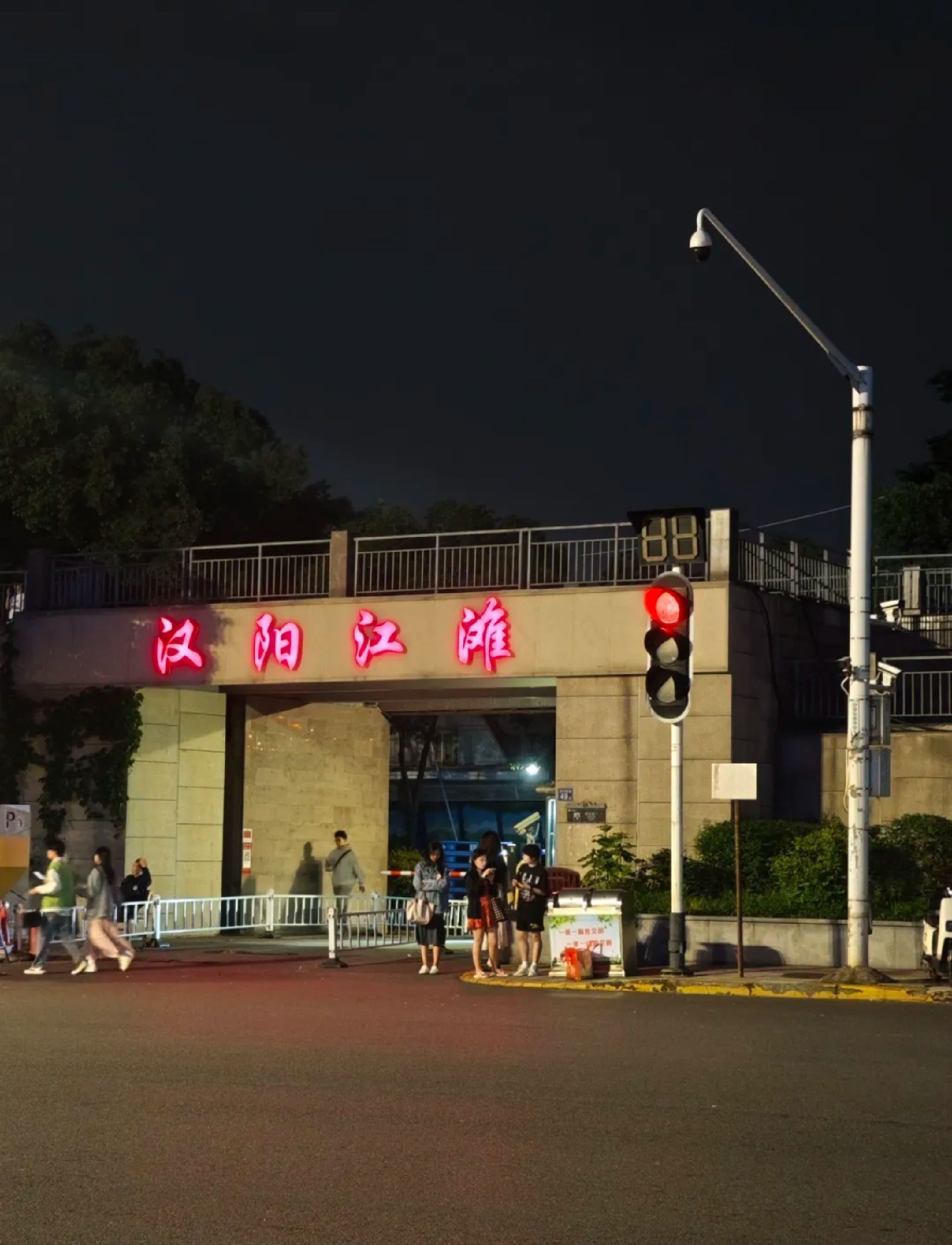 汉阳江滩旅行图片 1