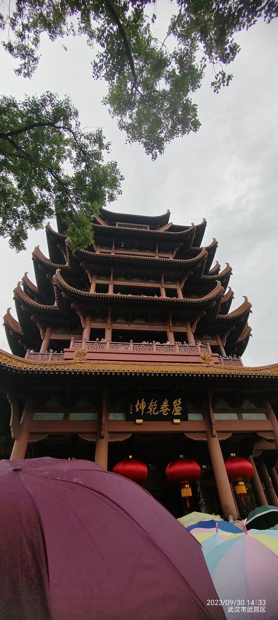 黄鹤楼公园旅行图片 3