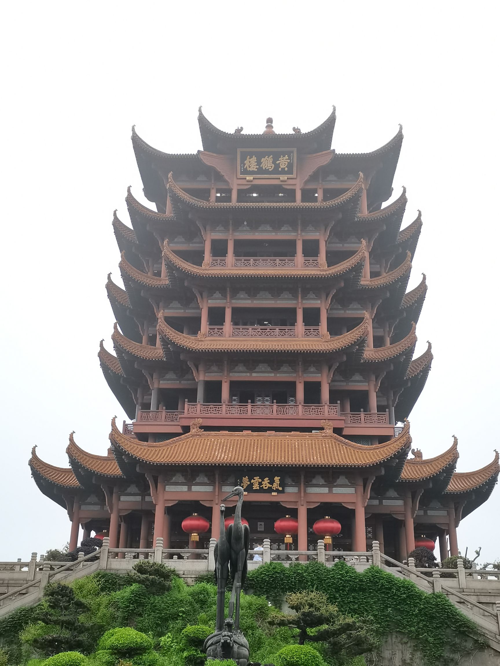 黄鹤楼公园旅行图片 1