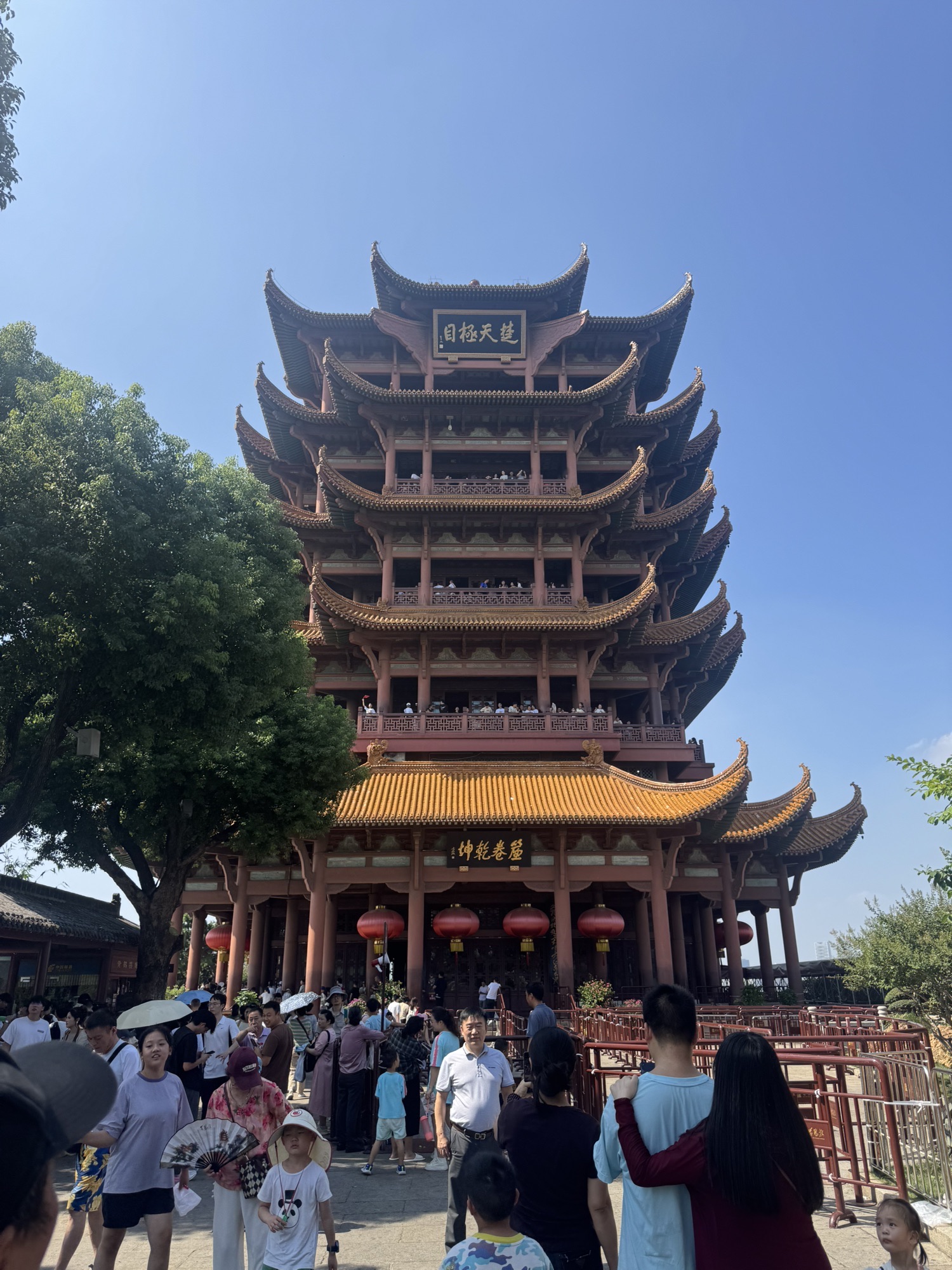 黄鹤楼公园旅行图片 1