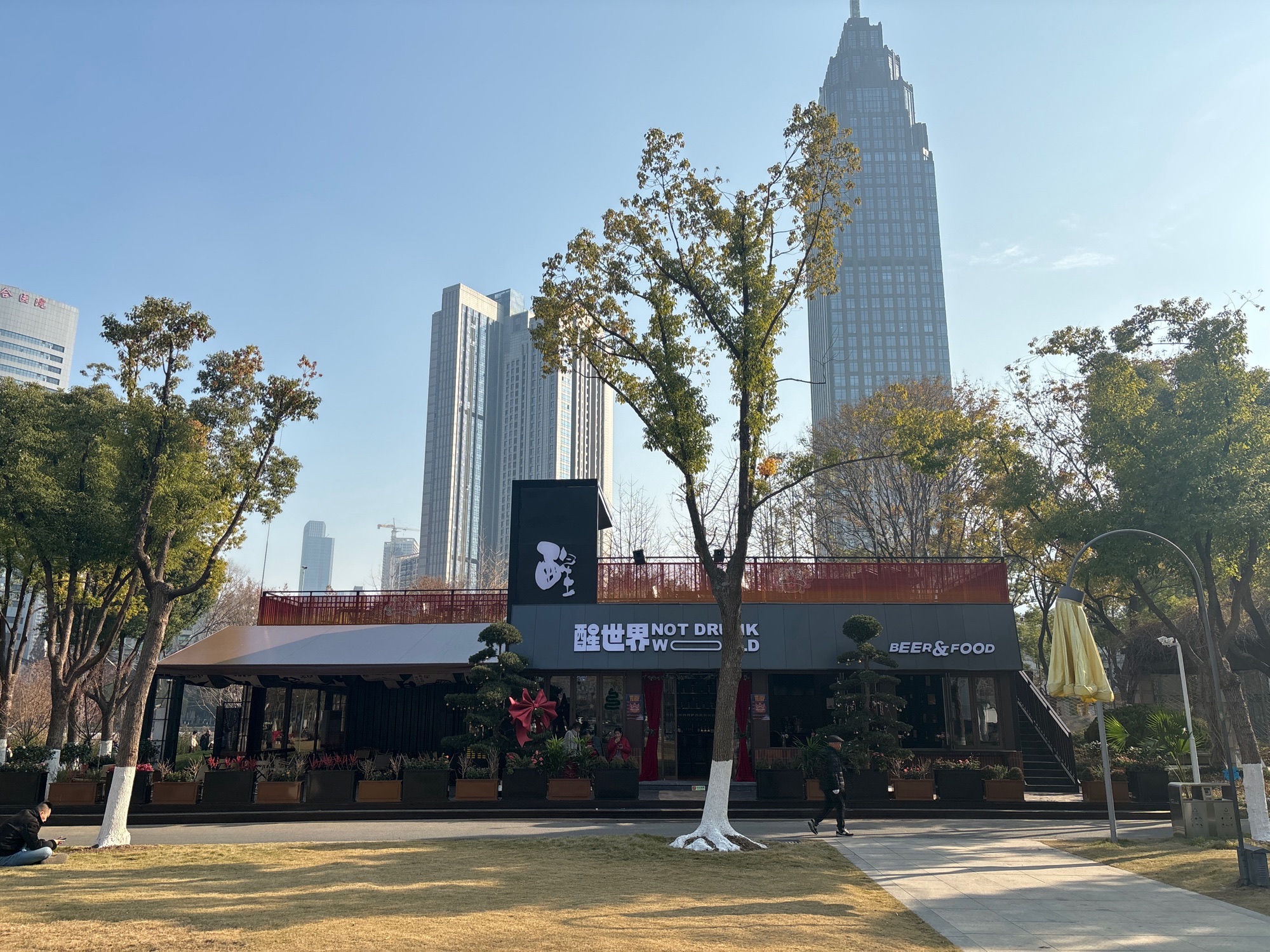 菱角湖公园旅行图片 2