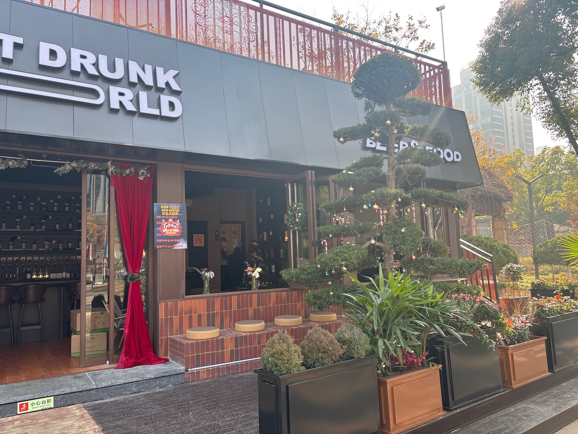 菱角湖公园旅行图片 3