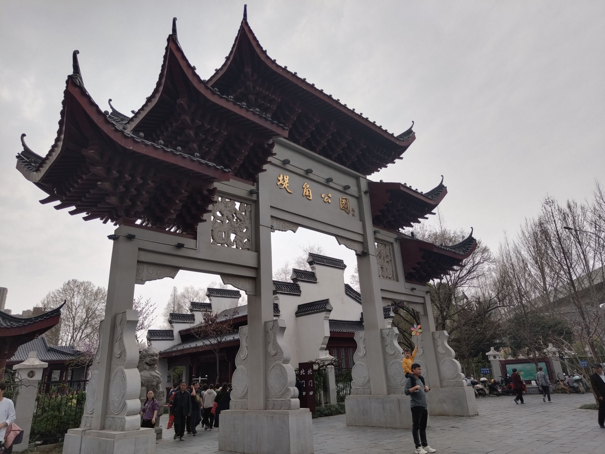 堤角公园旅行图片 1