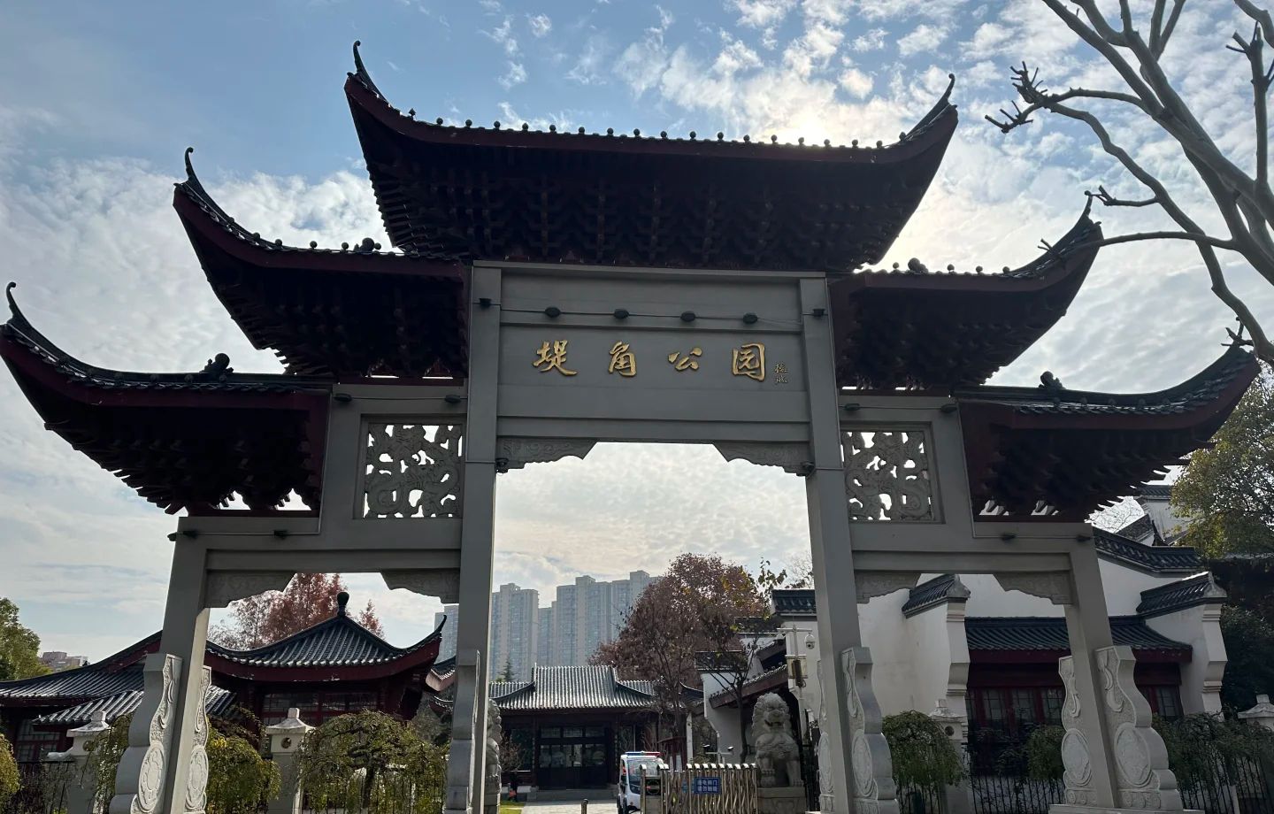 堤角公园