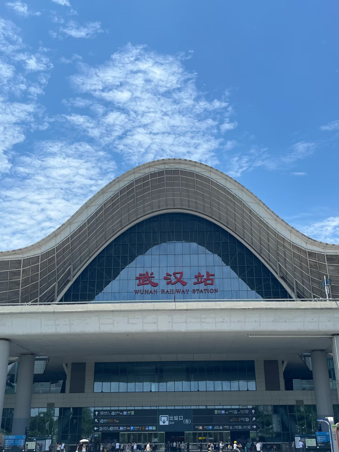 武汉站