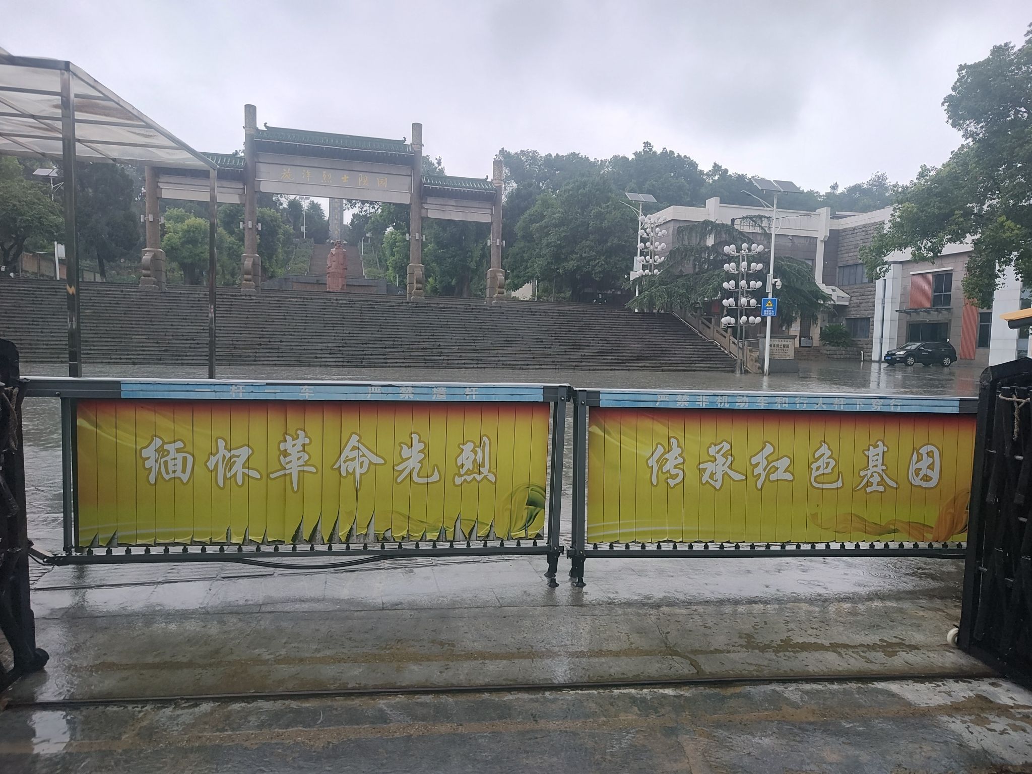 洪山公园旅行图片 1