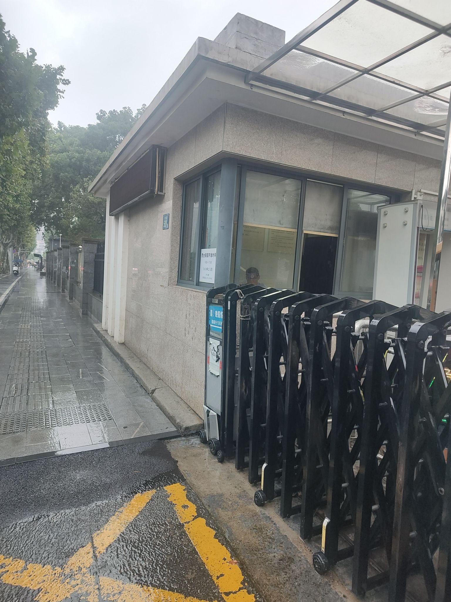 洪山公园旅行图片 3