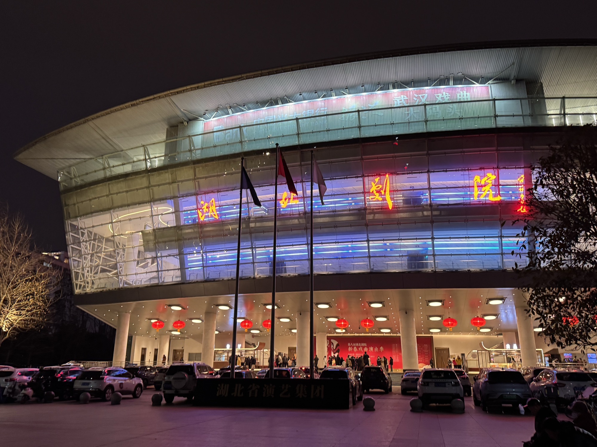 场地封面-湖北剧院