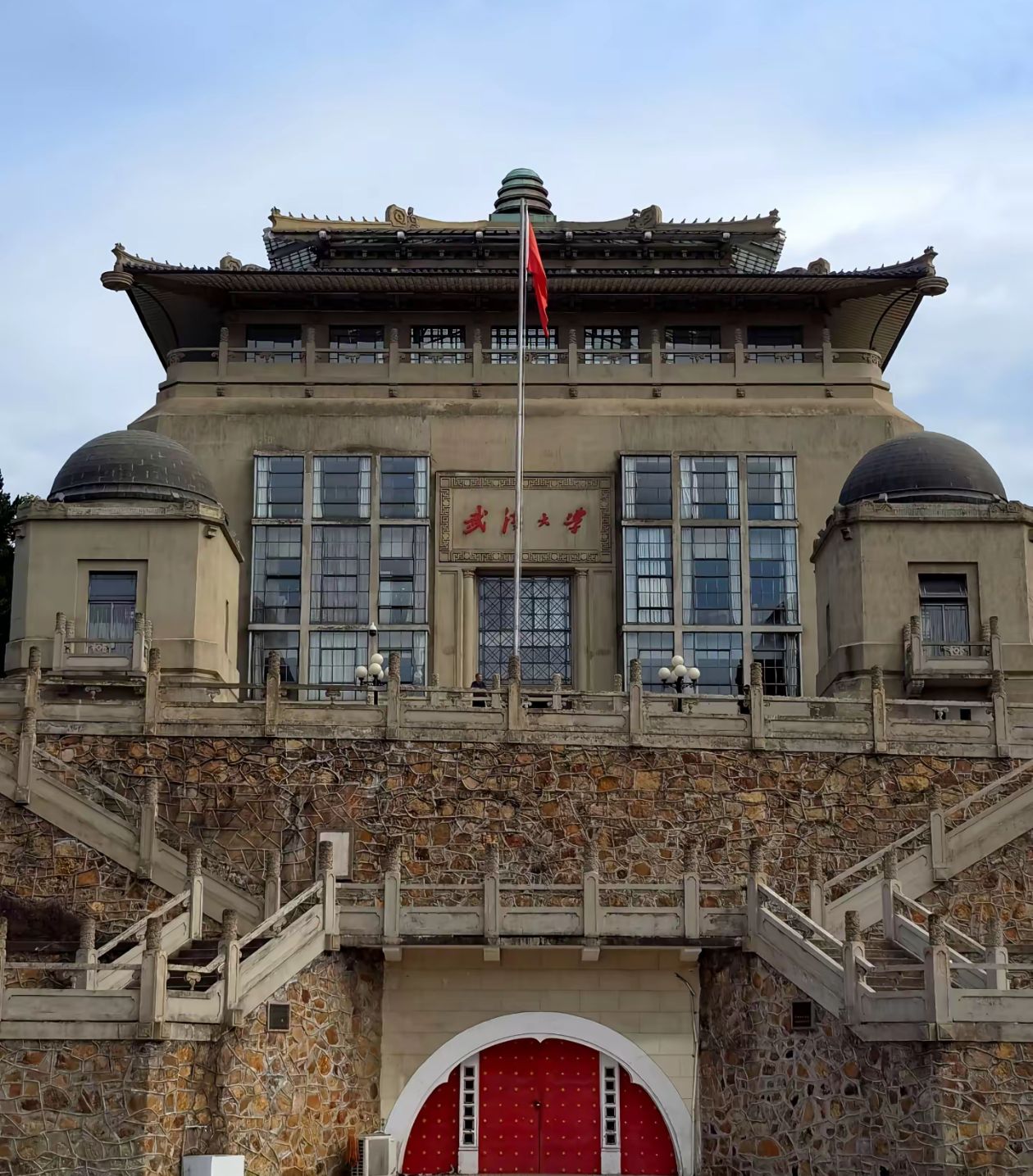 武汉大学