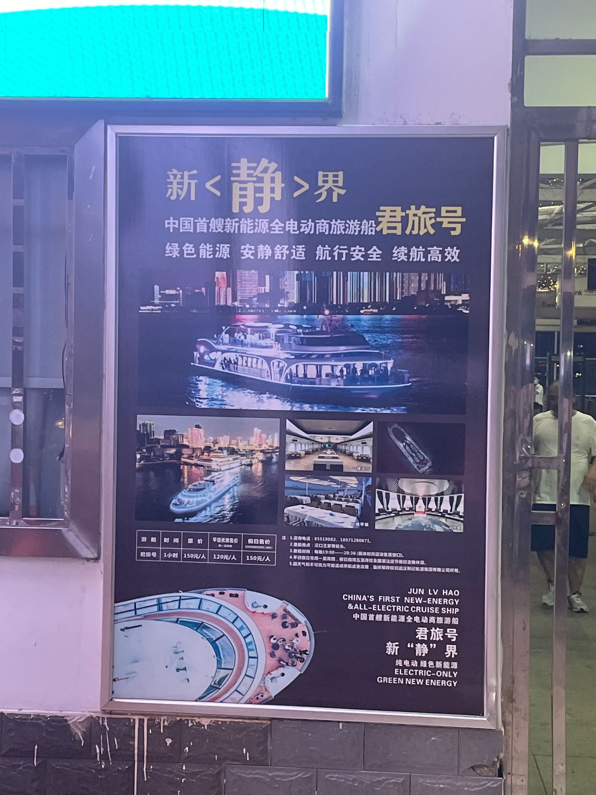 两江游览·王家巷旅游码头(暂停开放)旅行图片 1