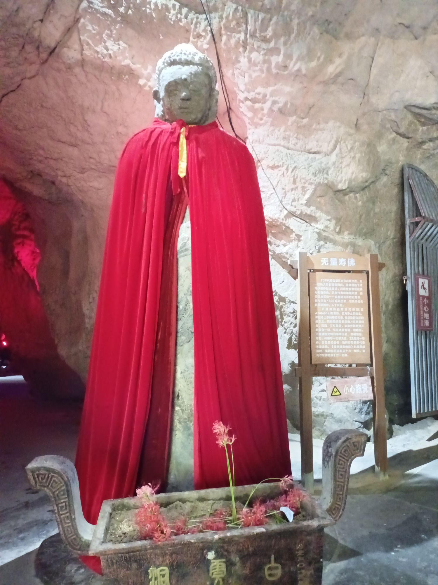 白云洞旅行图片 3