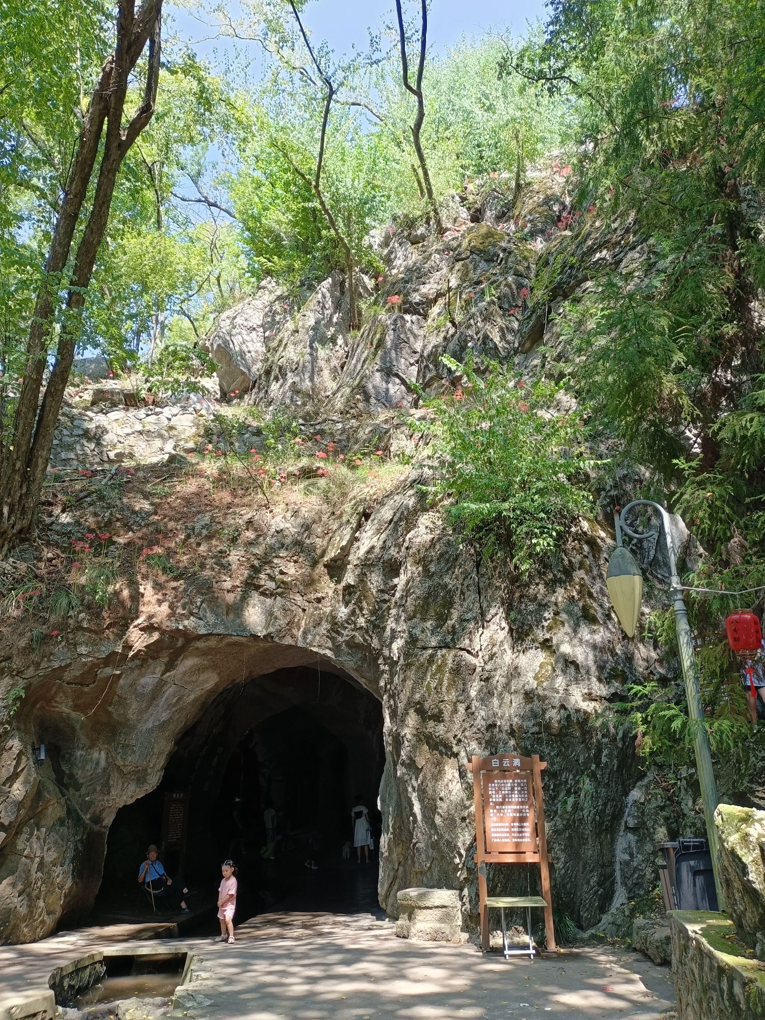 白云洞旅行图片 2