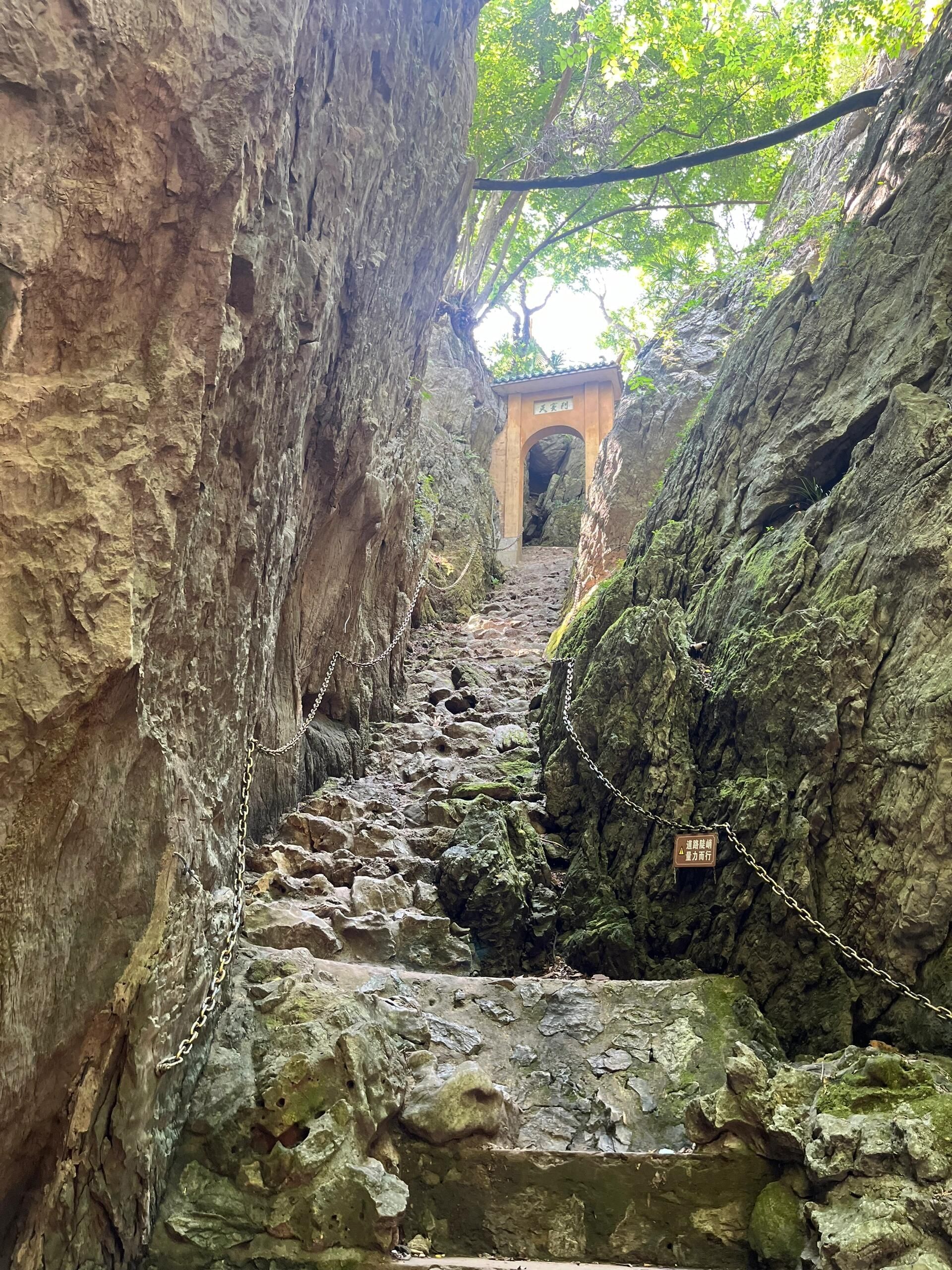 白云洞旅行图片 1