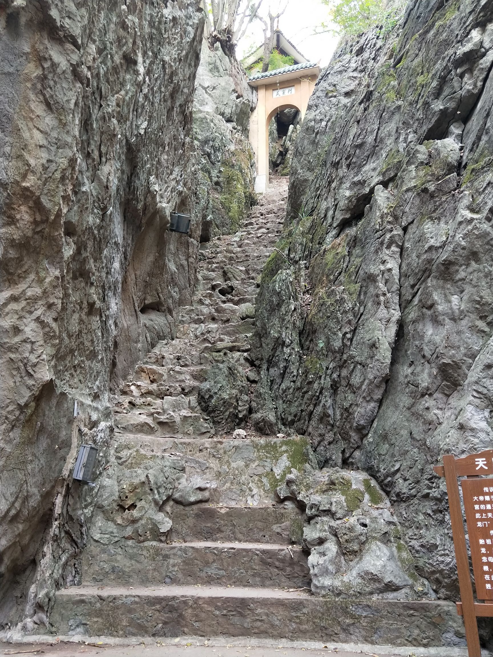 白云洞旅行图片 1