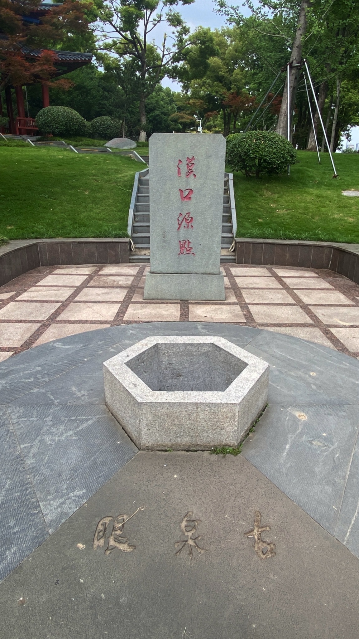 龙王庙公园旅行图片 1
