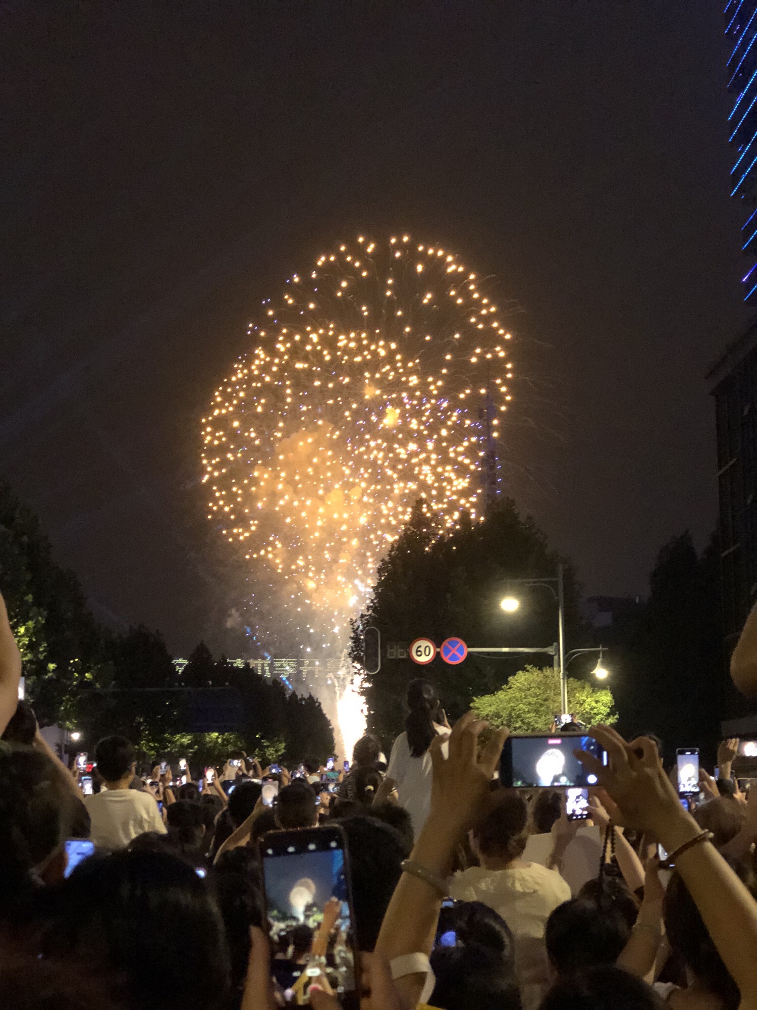 龙王庙公园旅行图片 3