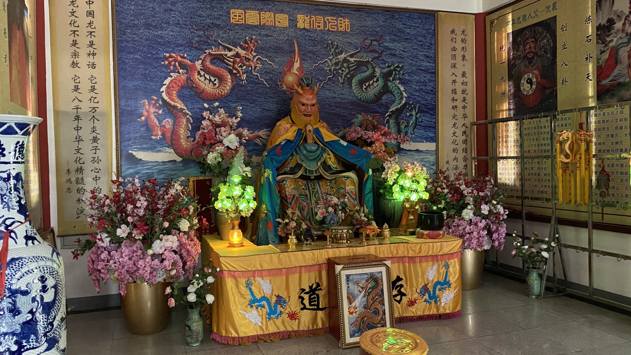 龙王庙公园旅行图片 2