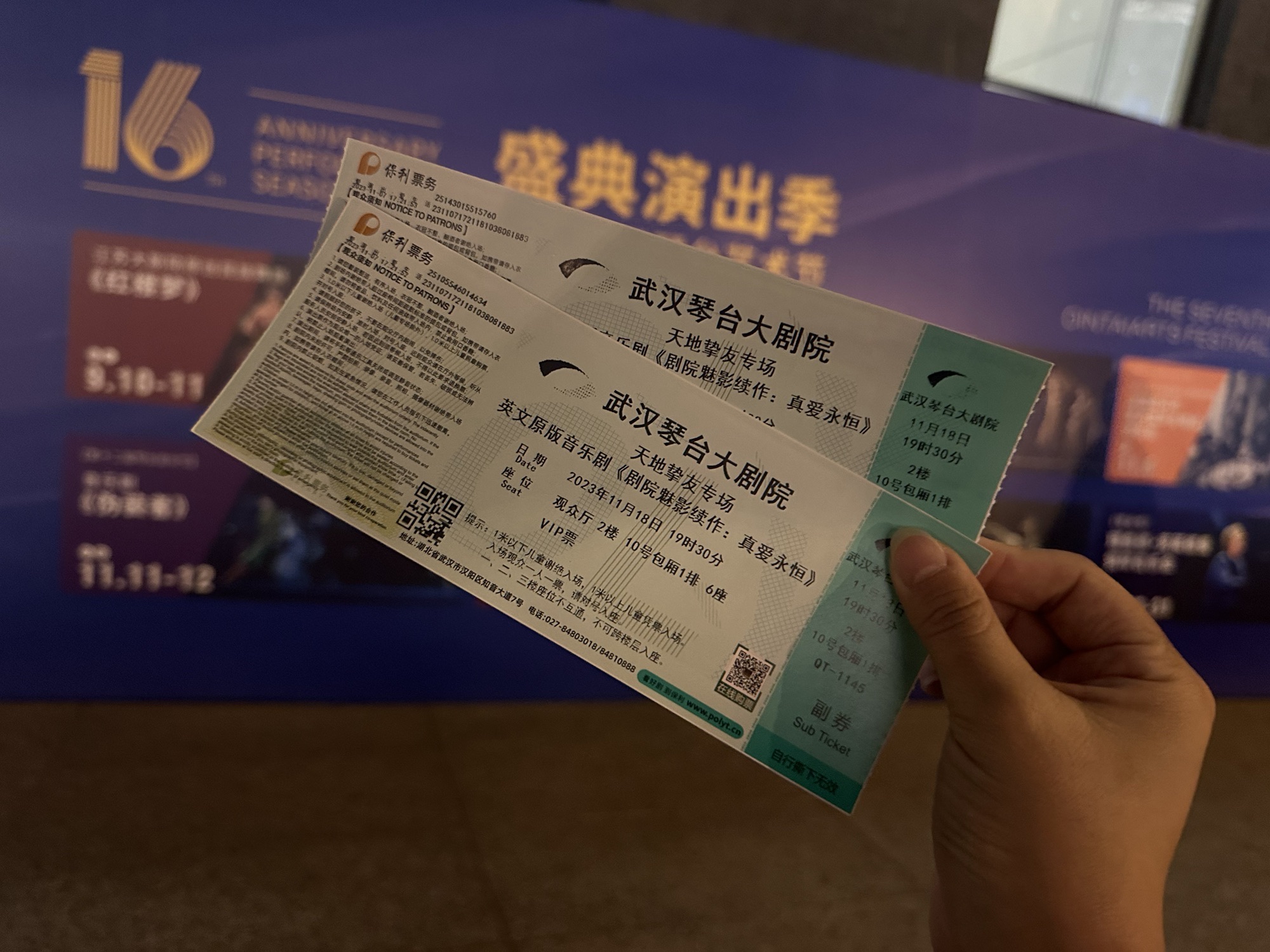 琴台大剧院现场照片 7