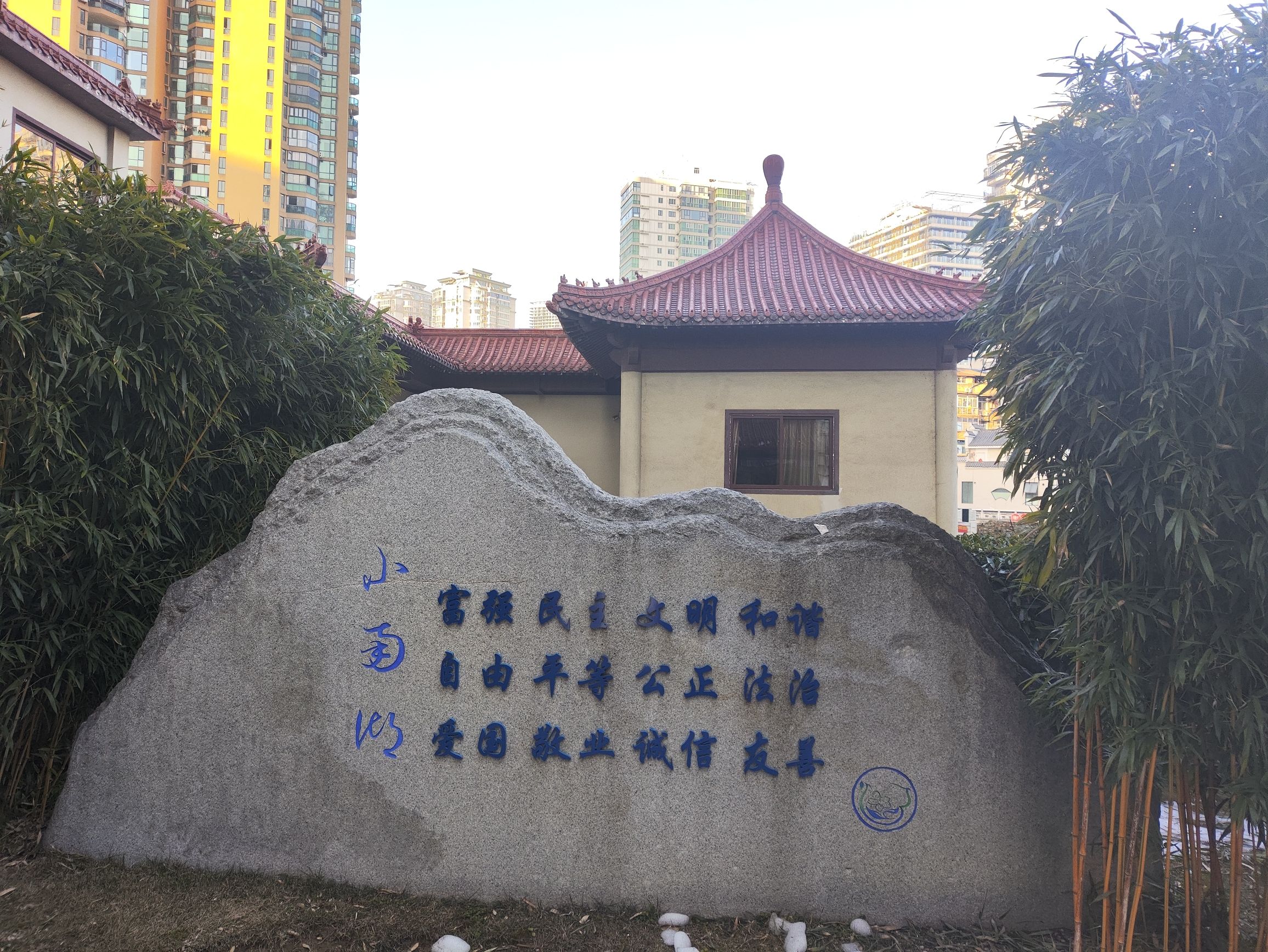 小南湖公园旅行图片 1