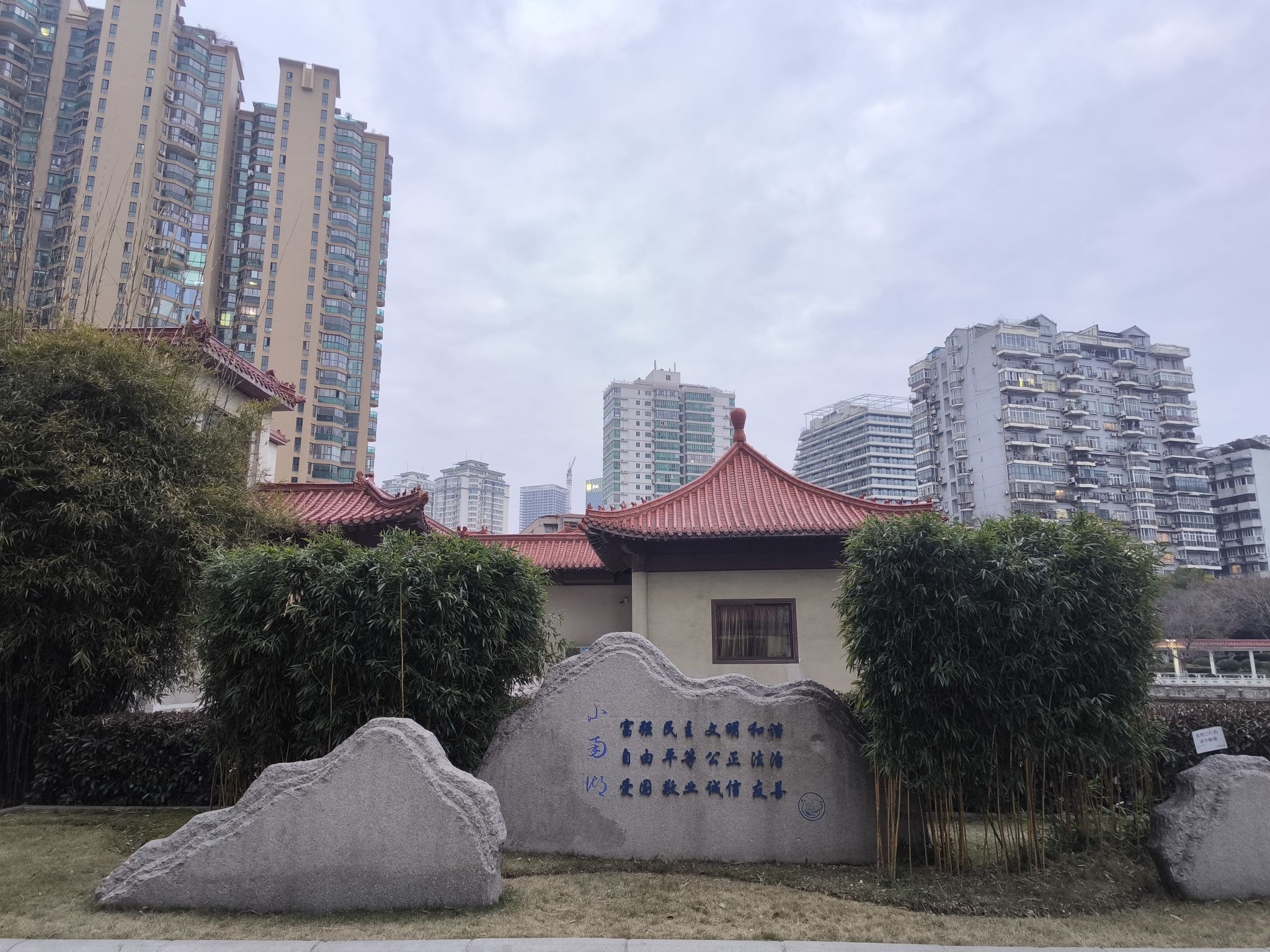 小南湖公园旅行图片 1