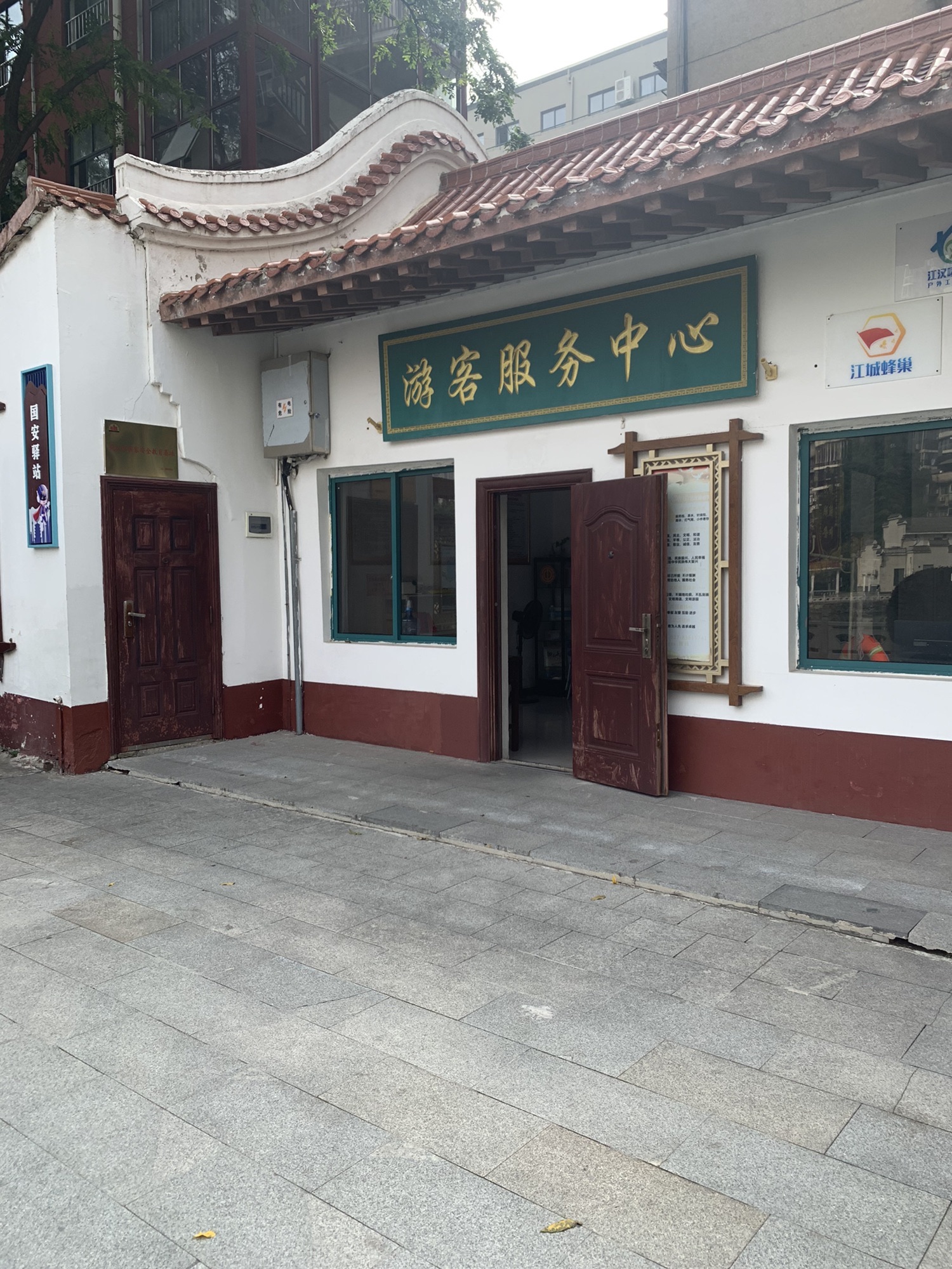 小南湖公园旅行图片 2