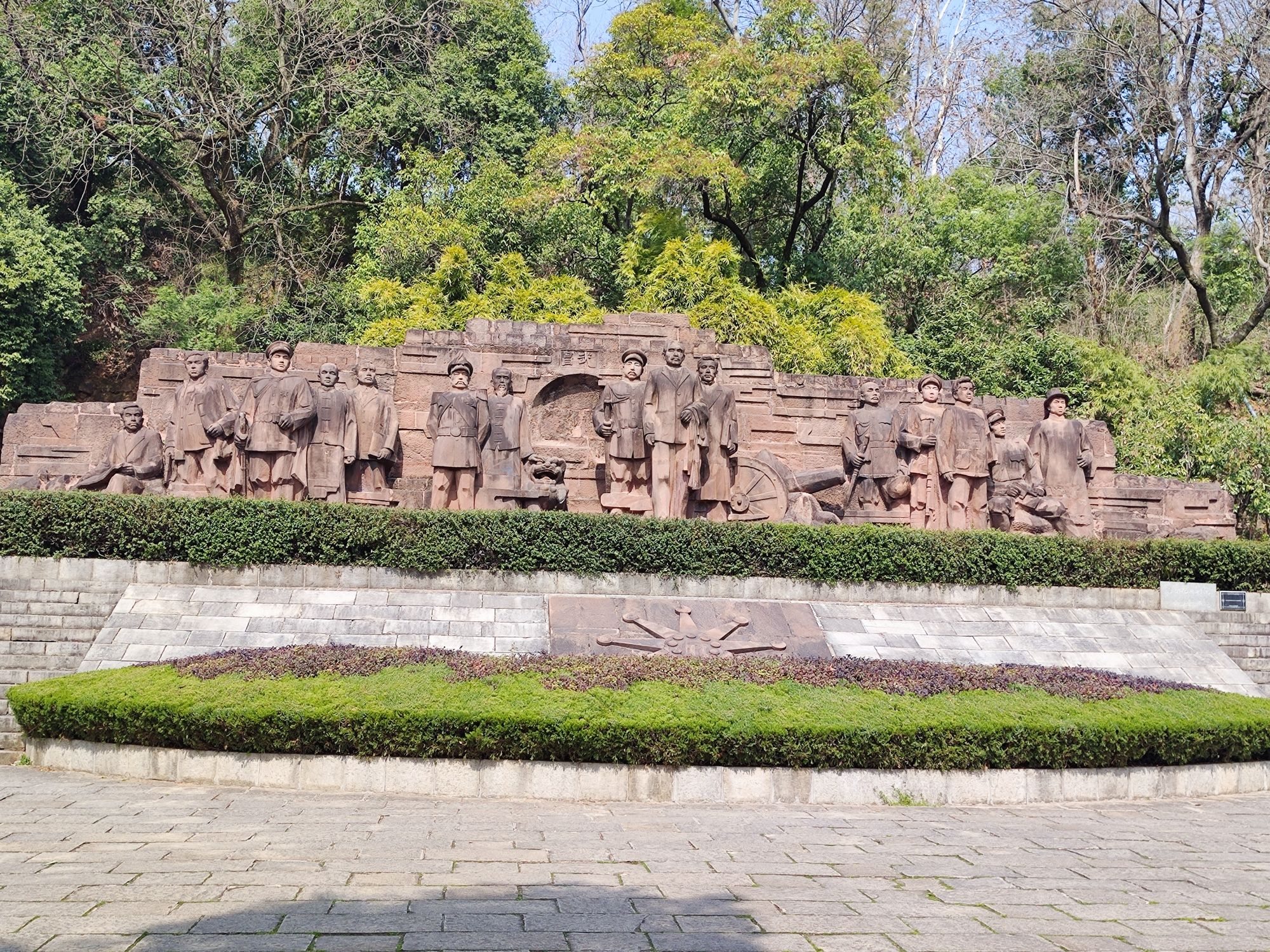 首义公园