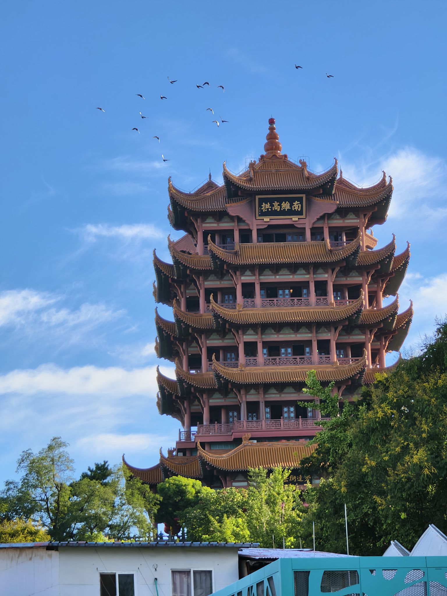 武汉长江大桥旅行图片 2