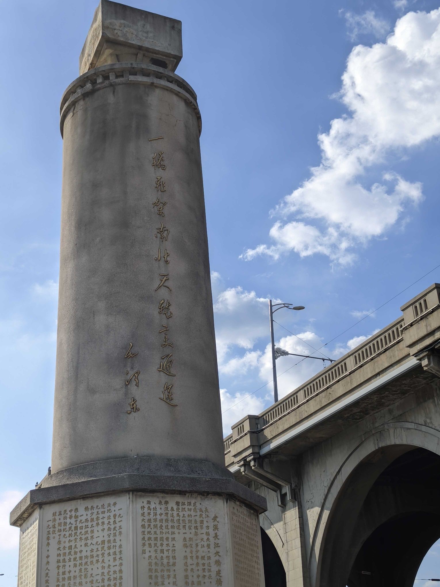 武汉长江大桥旅行图片 3