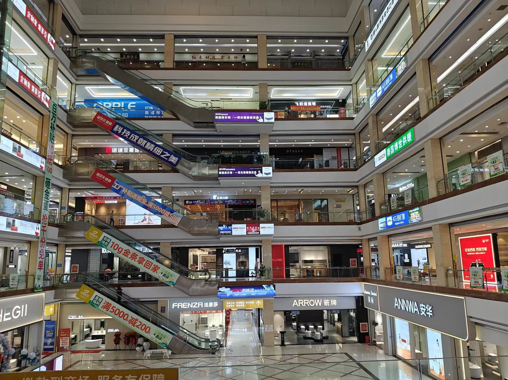 金鑫家居珞喻商场