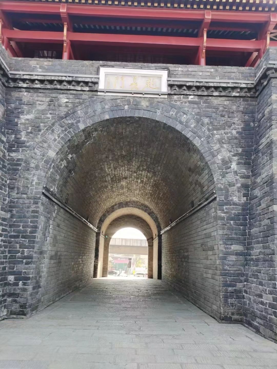楚望台遗址公园旅行图片 3