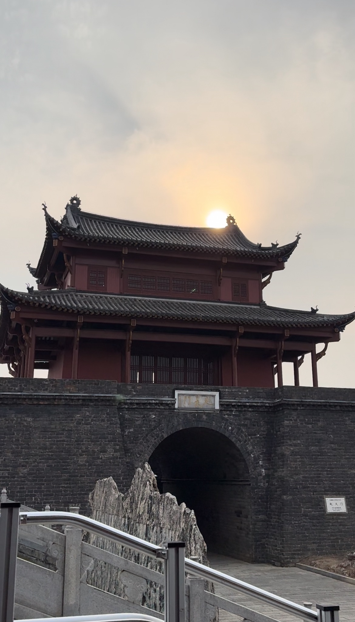 楚望台遗址公园旅行图片 3