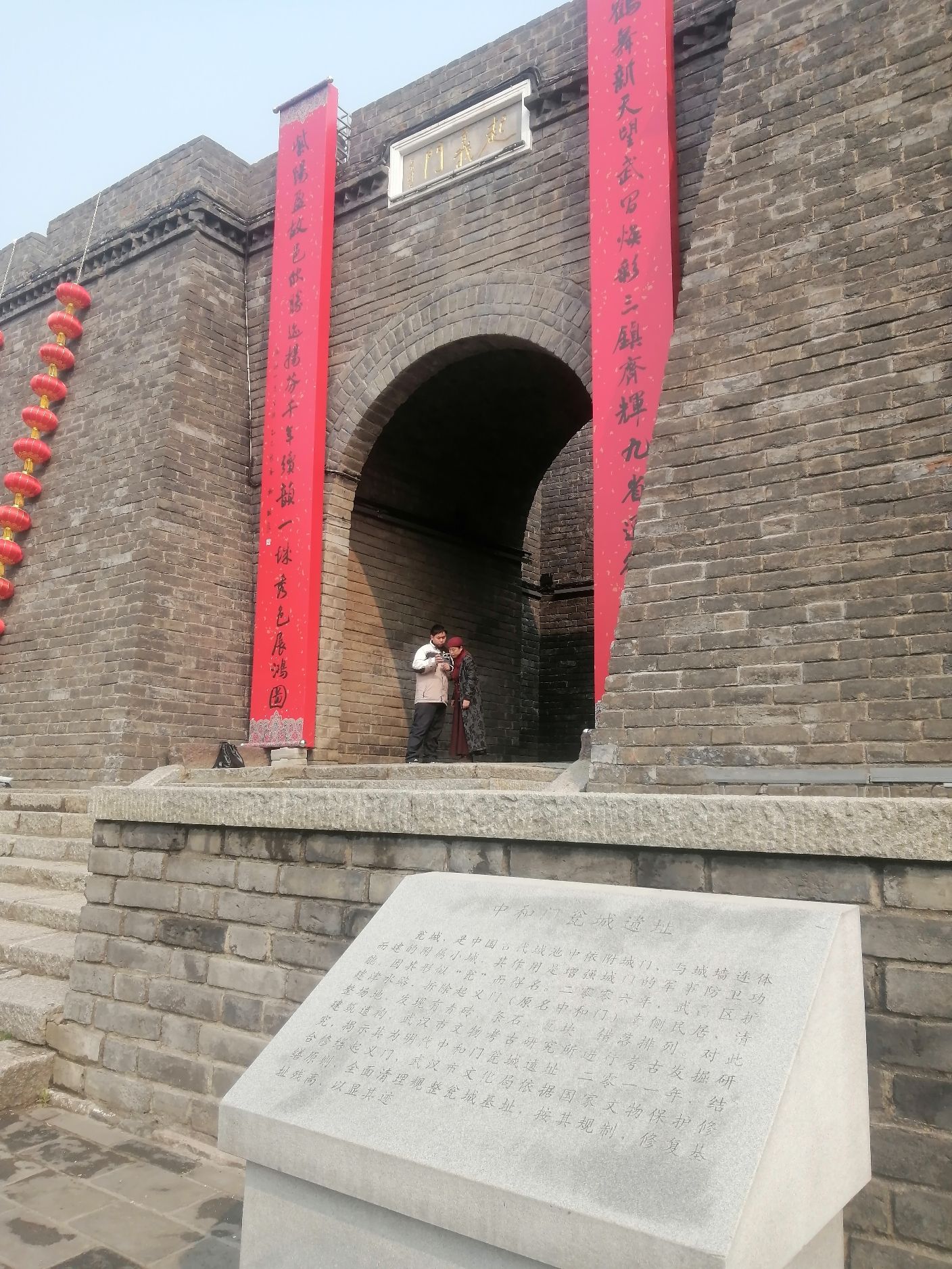 楚望台遗址公园旅行图片 1