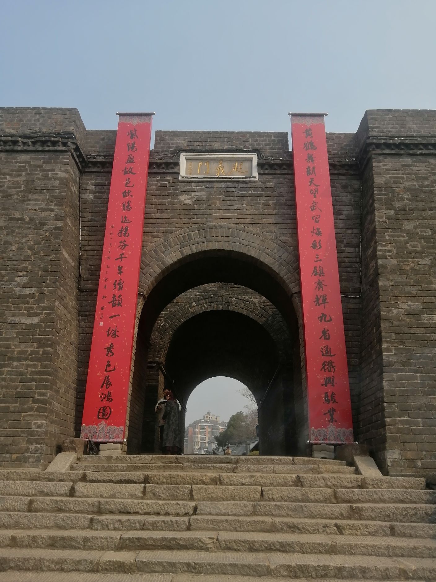 楚望台遗址公园旅行图片 2