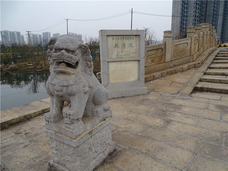 北洋桥旅行图片 2