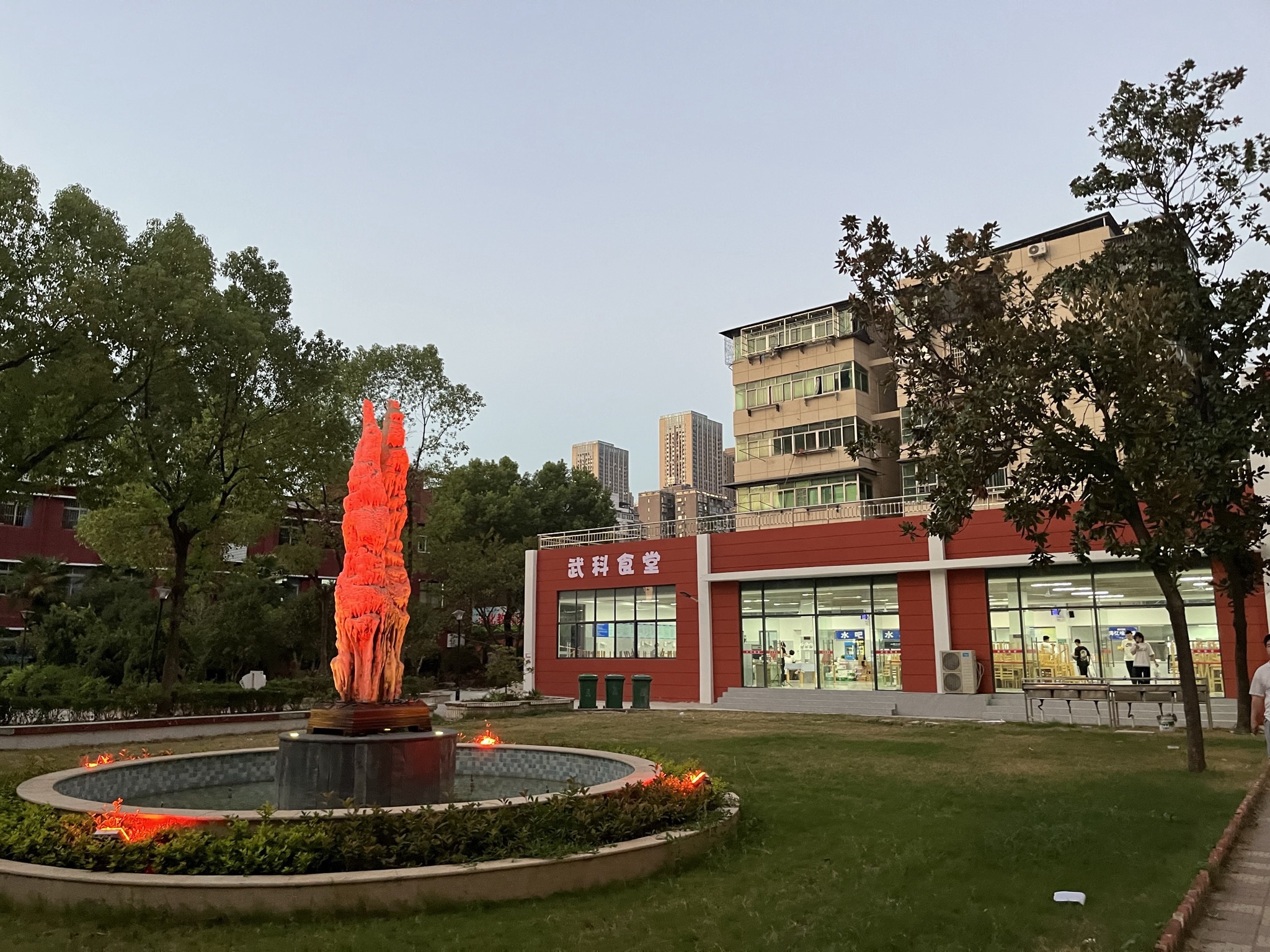 武汉科技职业学院