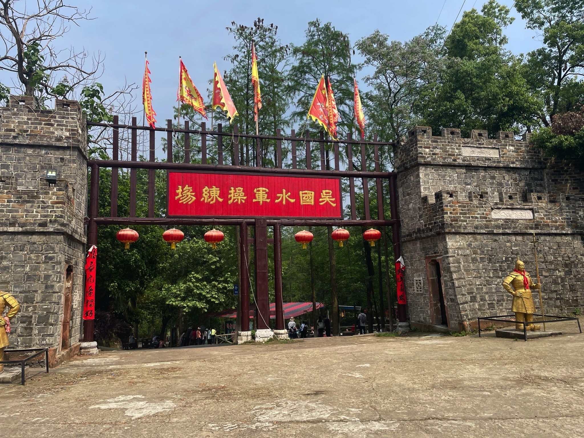 张公山寨景区旅行图片 3