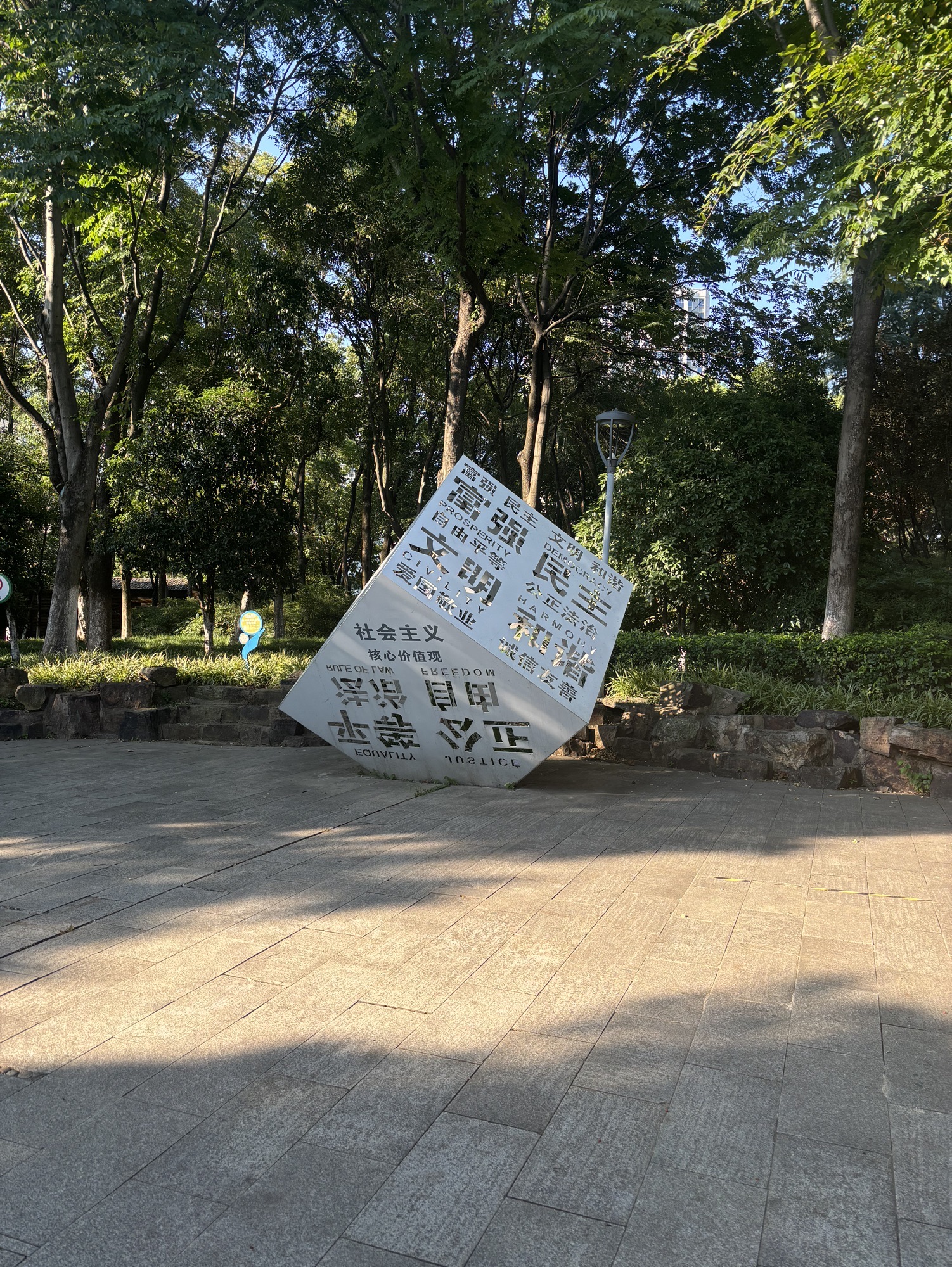 南湖幸福湾水上公园旅行图片 2