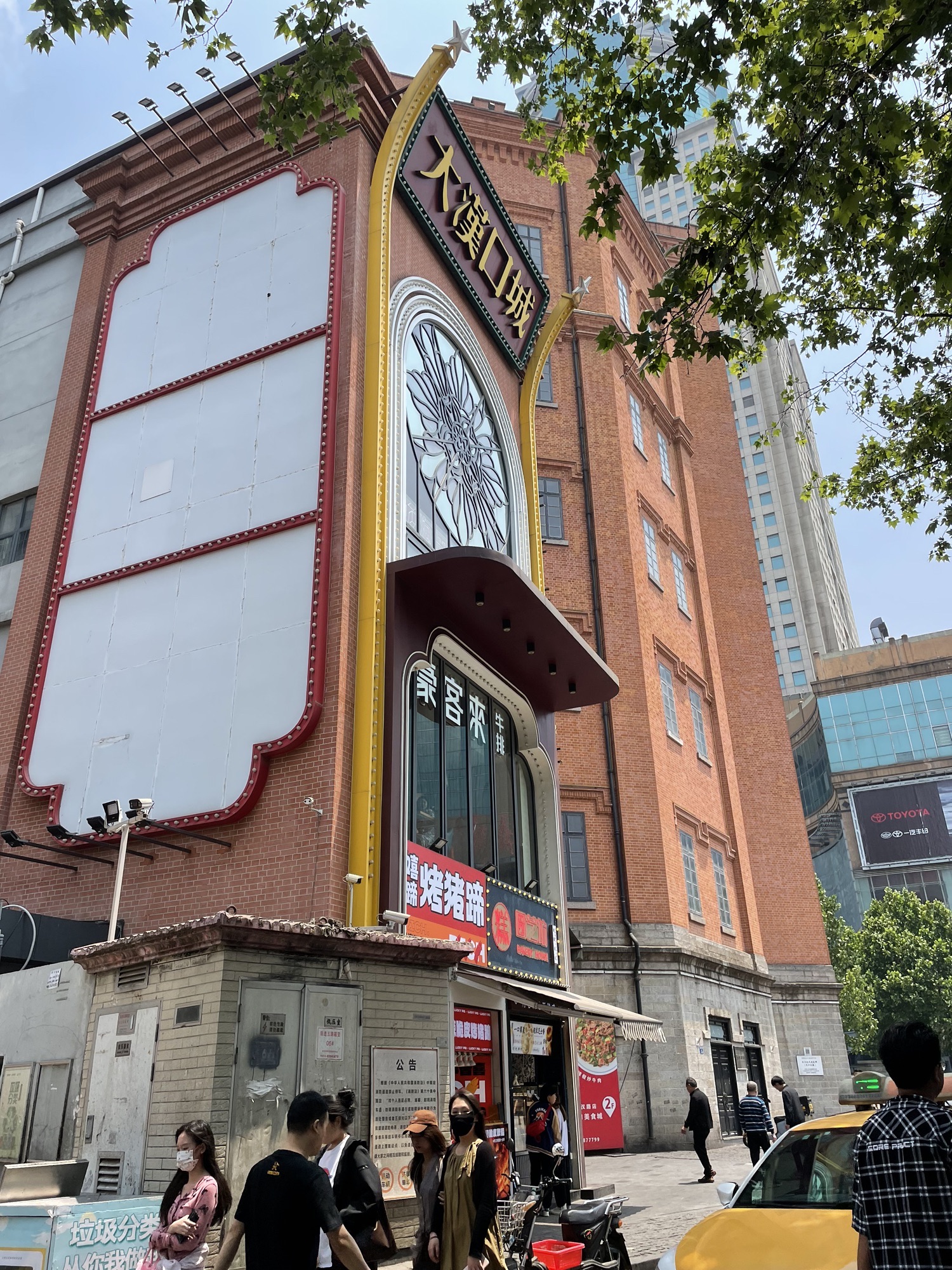 汉口水塔旅行图片 2